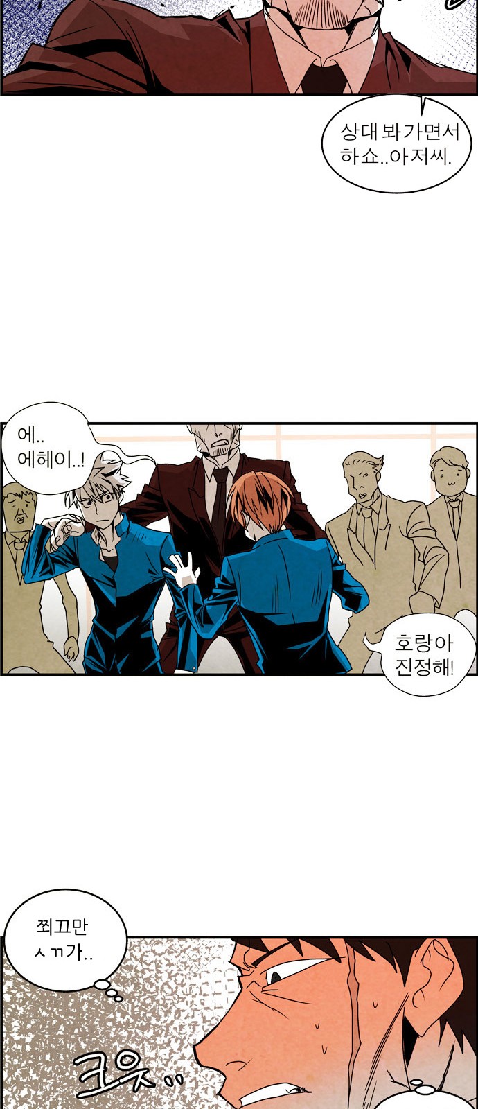 14 페이지