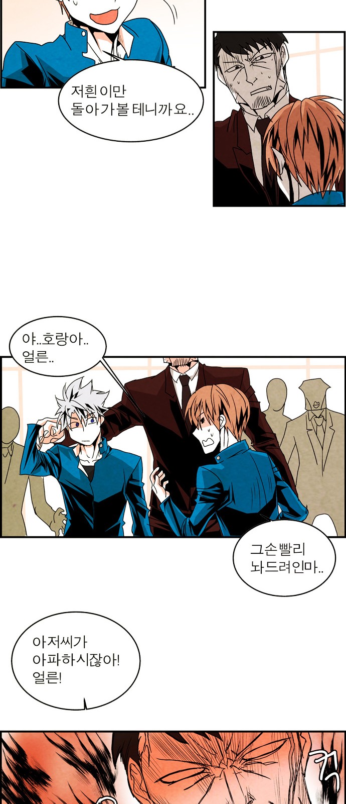 16 페이지