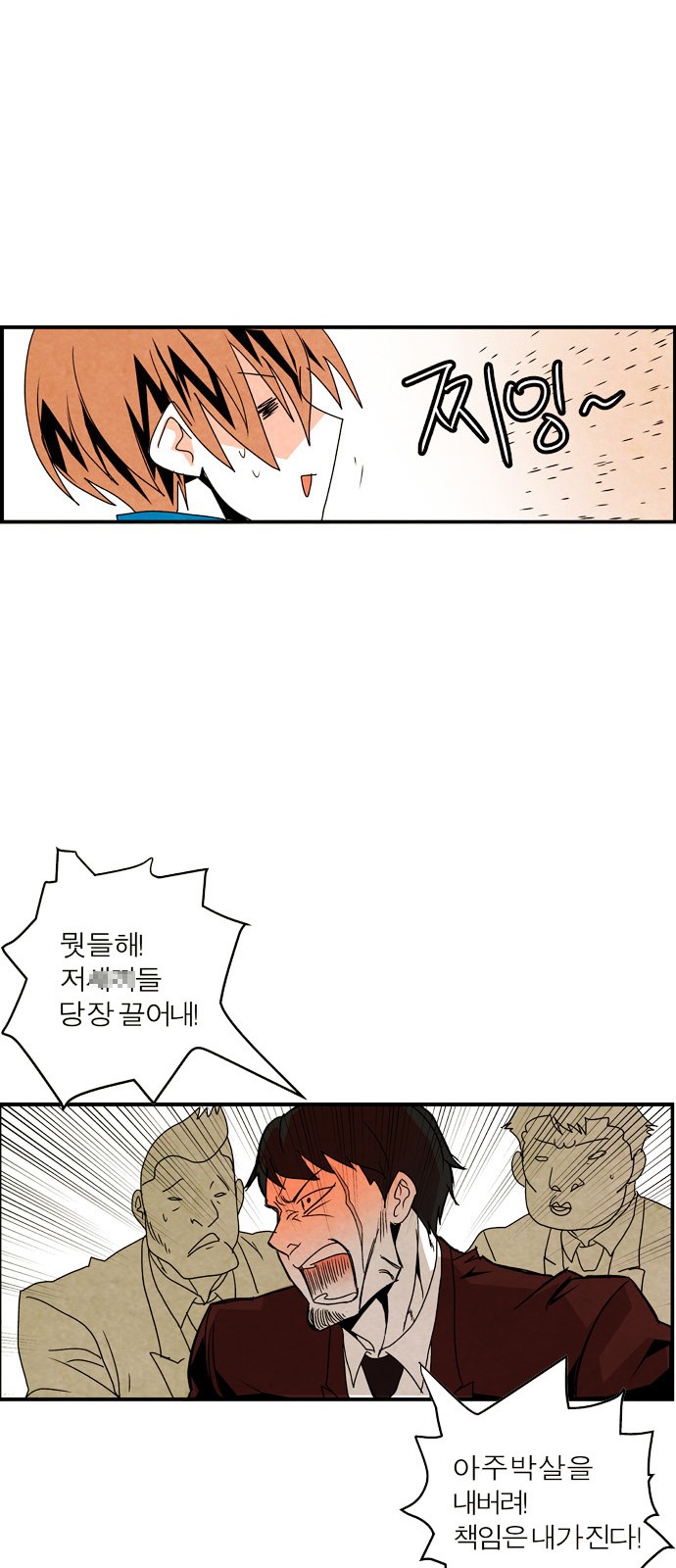 23 페이지