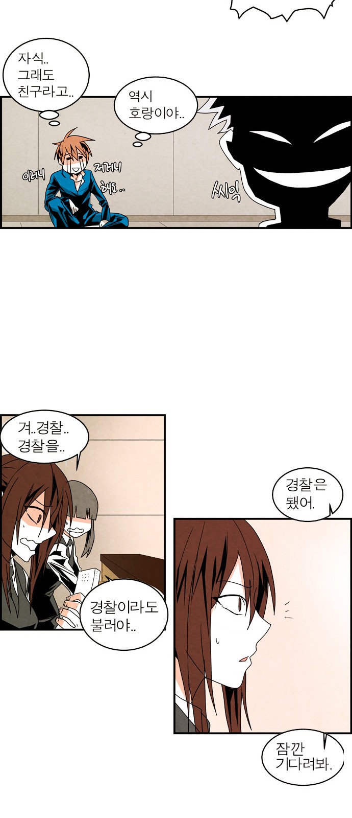 24 페이지