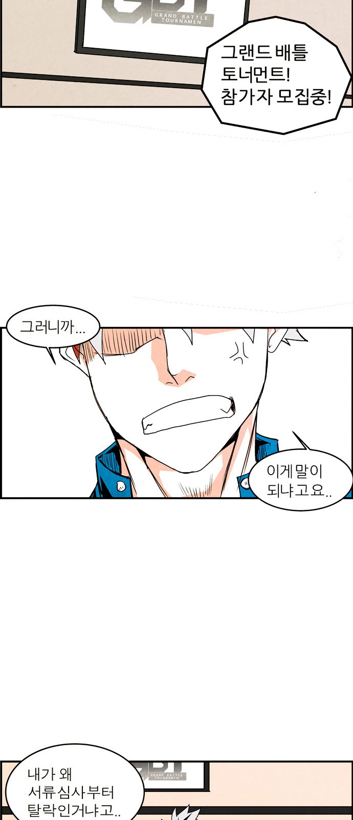 4 페이지