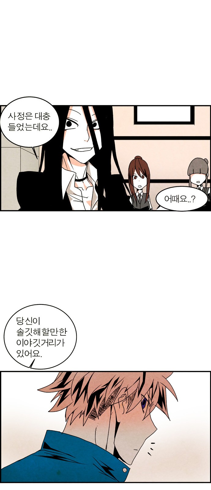 33 페이지