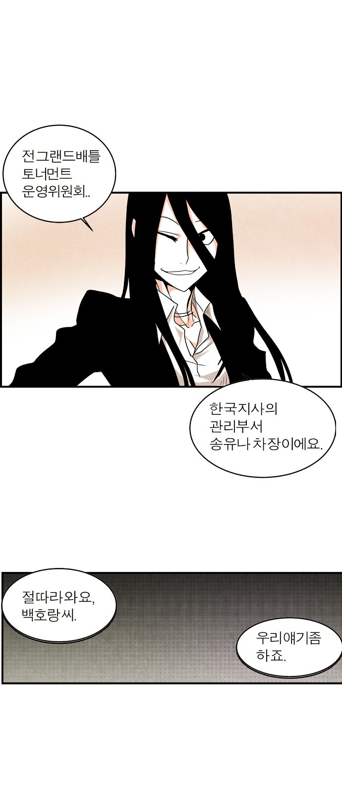 34 페이지