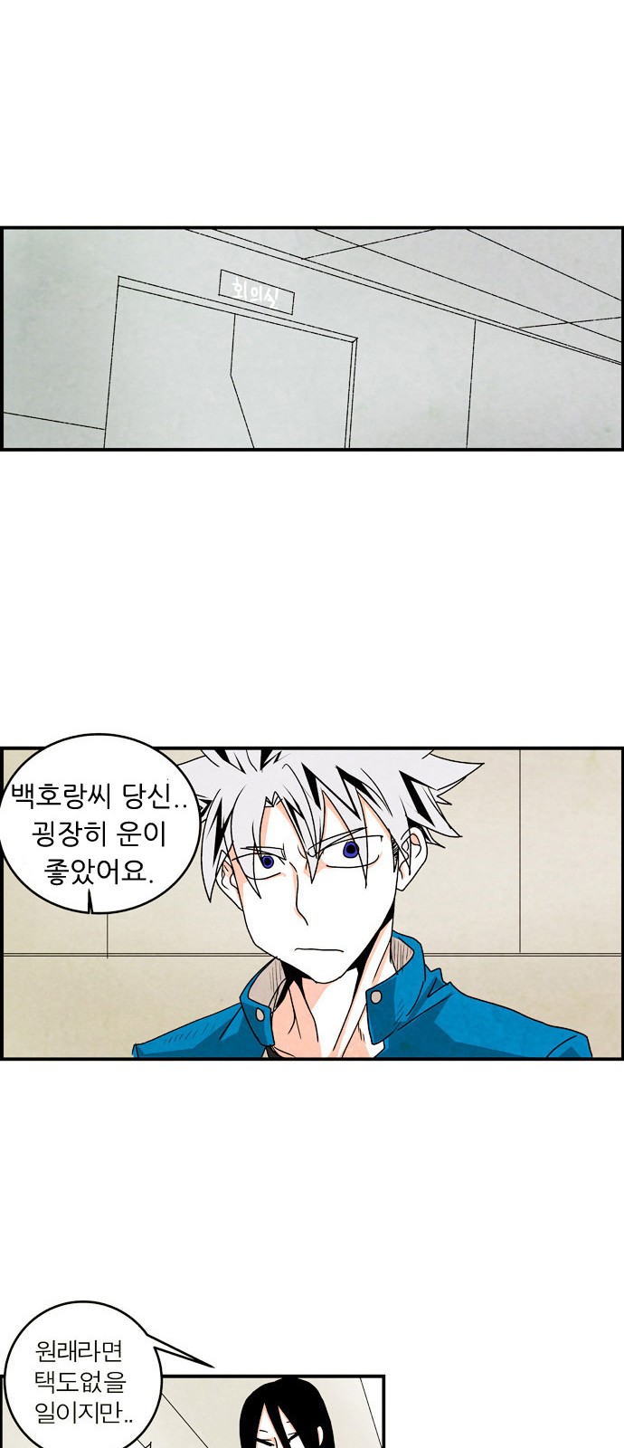 35 페이지