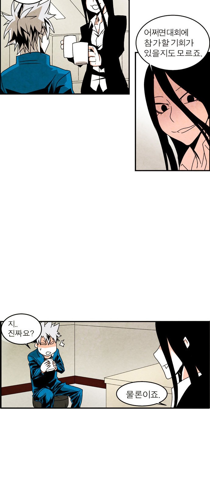 36 페이지