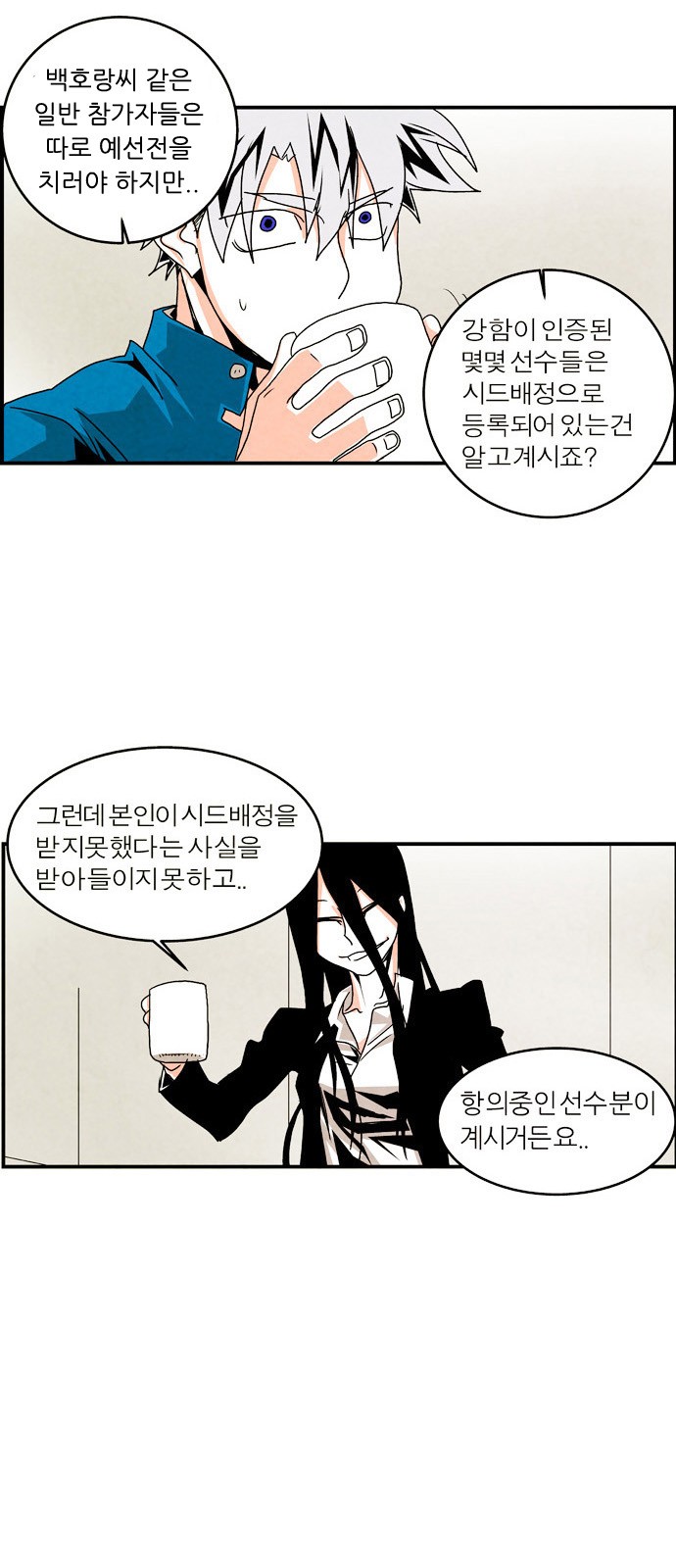 37 페이지