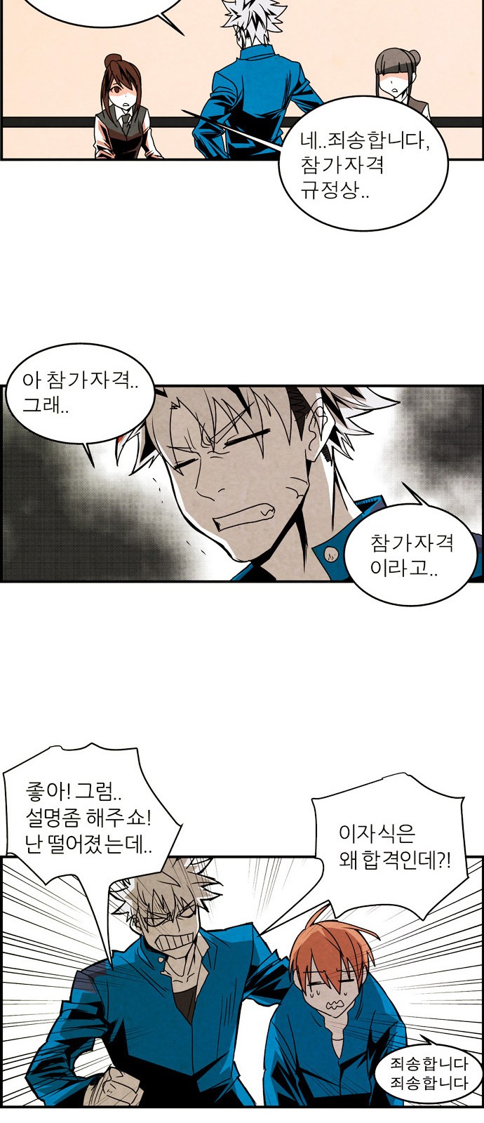 5 페이지