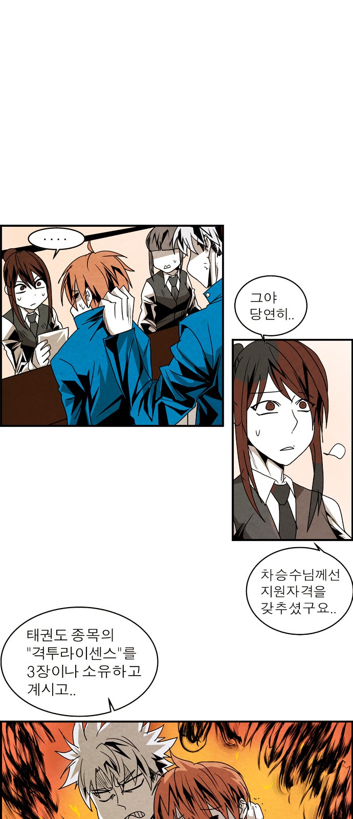 6 페이지