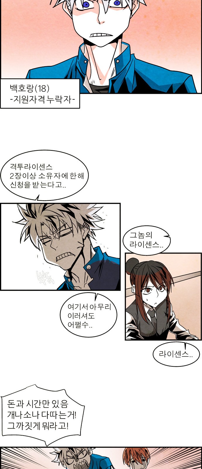 8 페이지