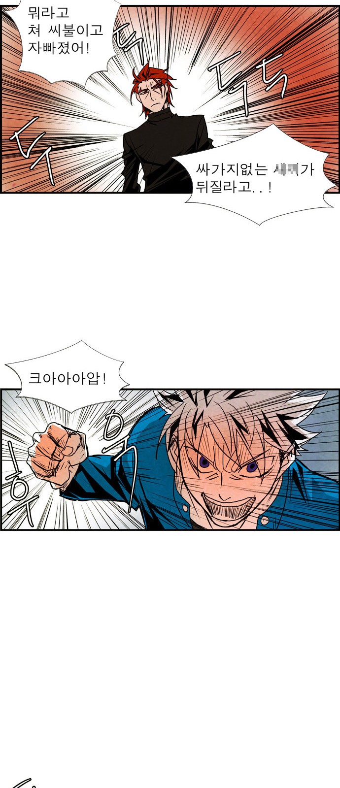 11 페이지