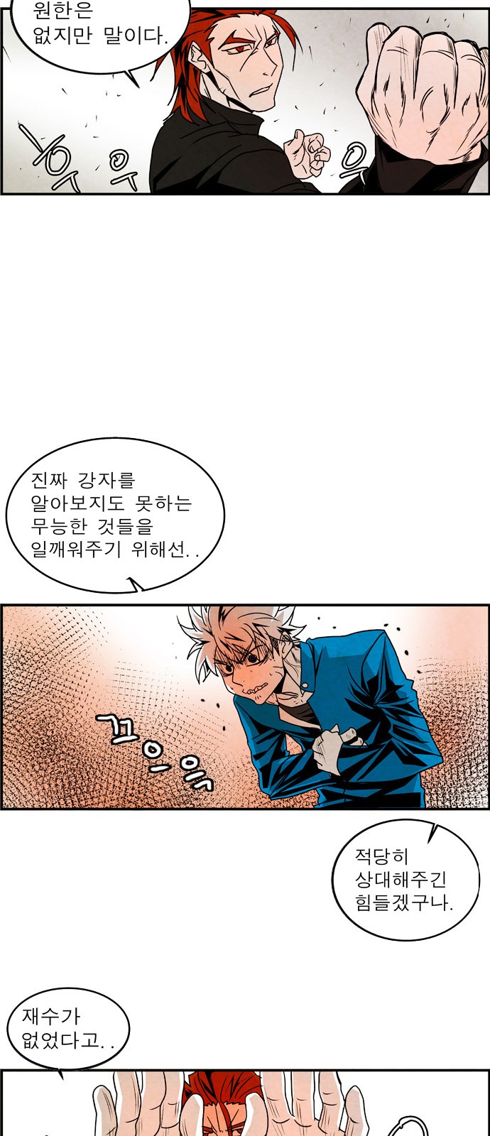13 페이지