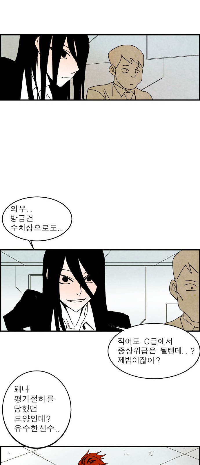 16 페이지