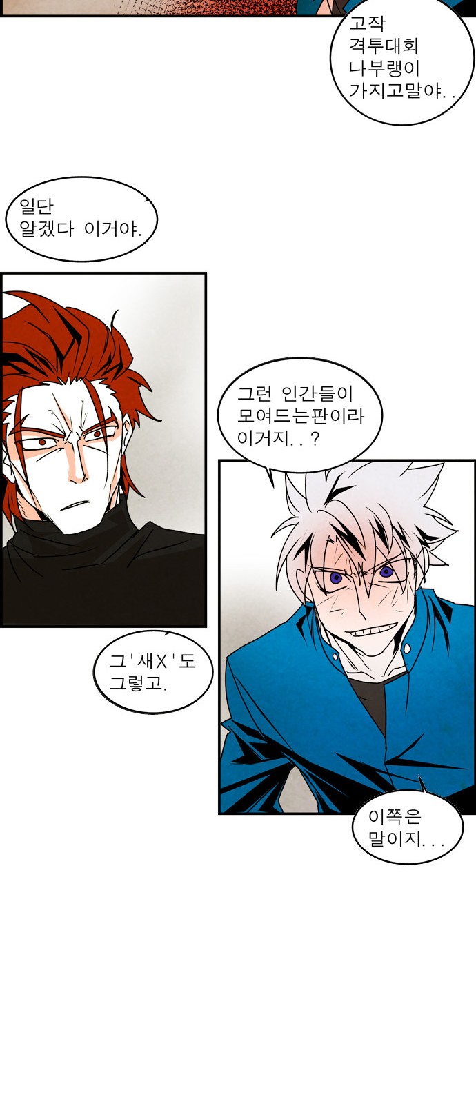 20 페이지