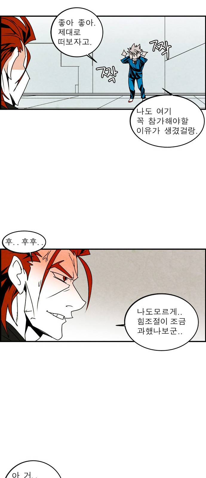 21 페이지