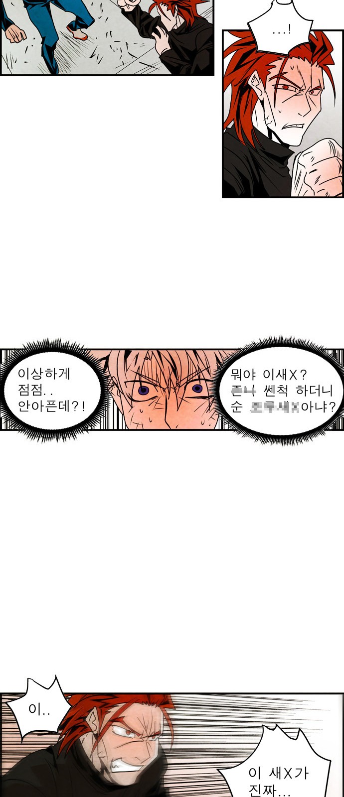 31 페이지