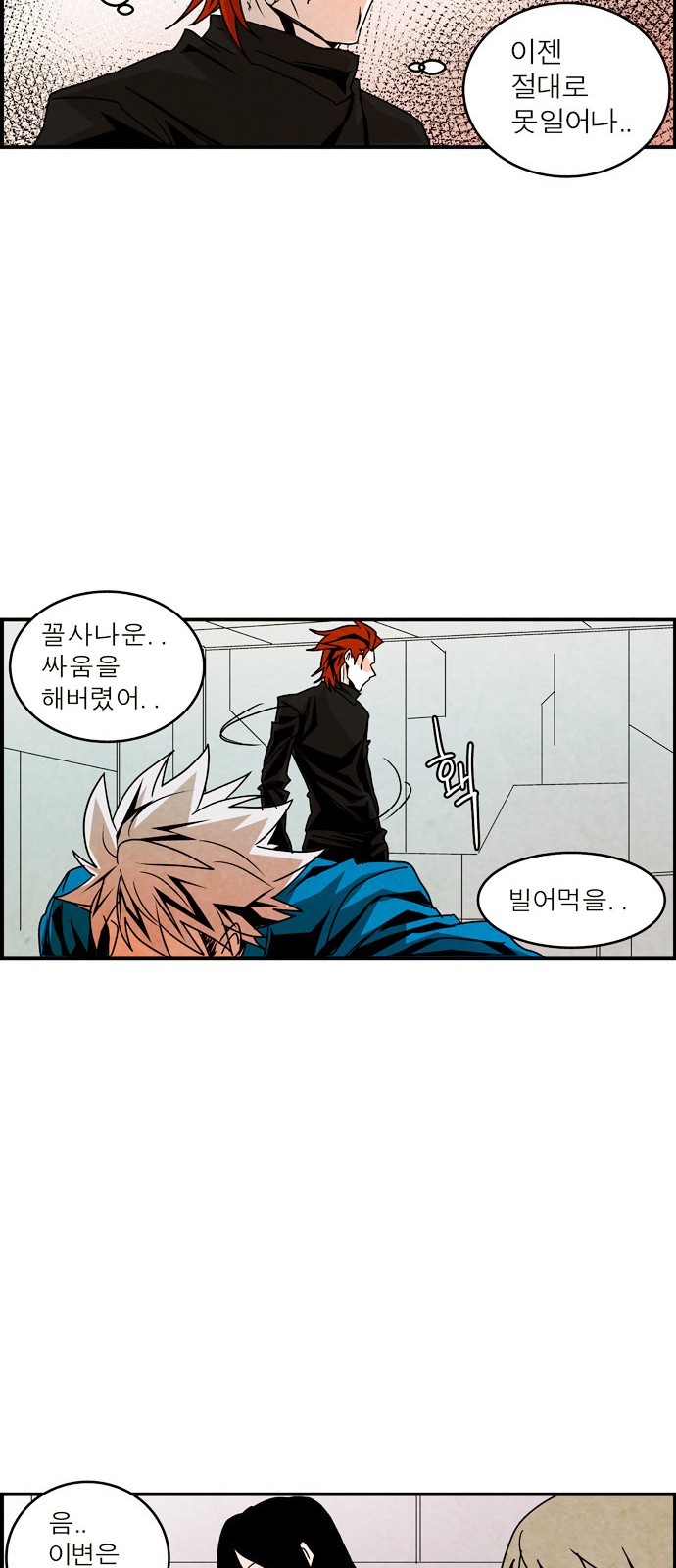 38 페이지