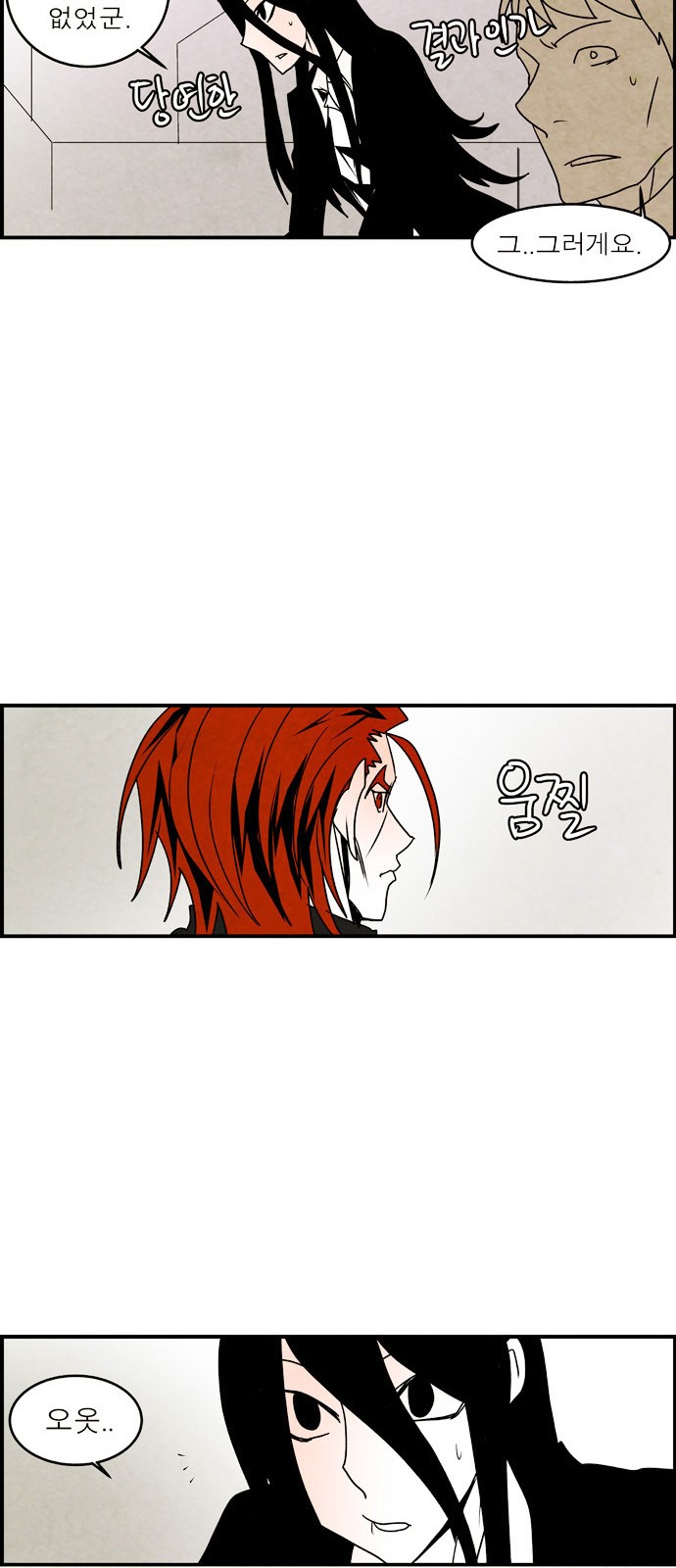 39 페이지
