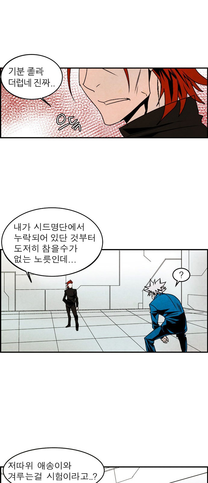 9 페이지