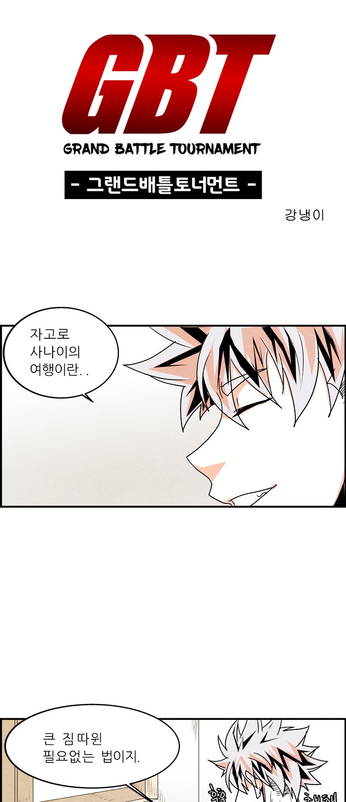 1 페이지