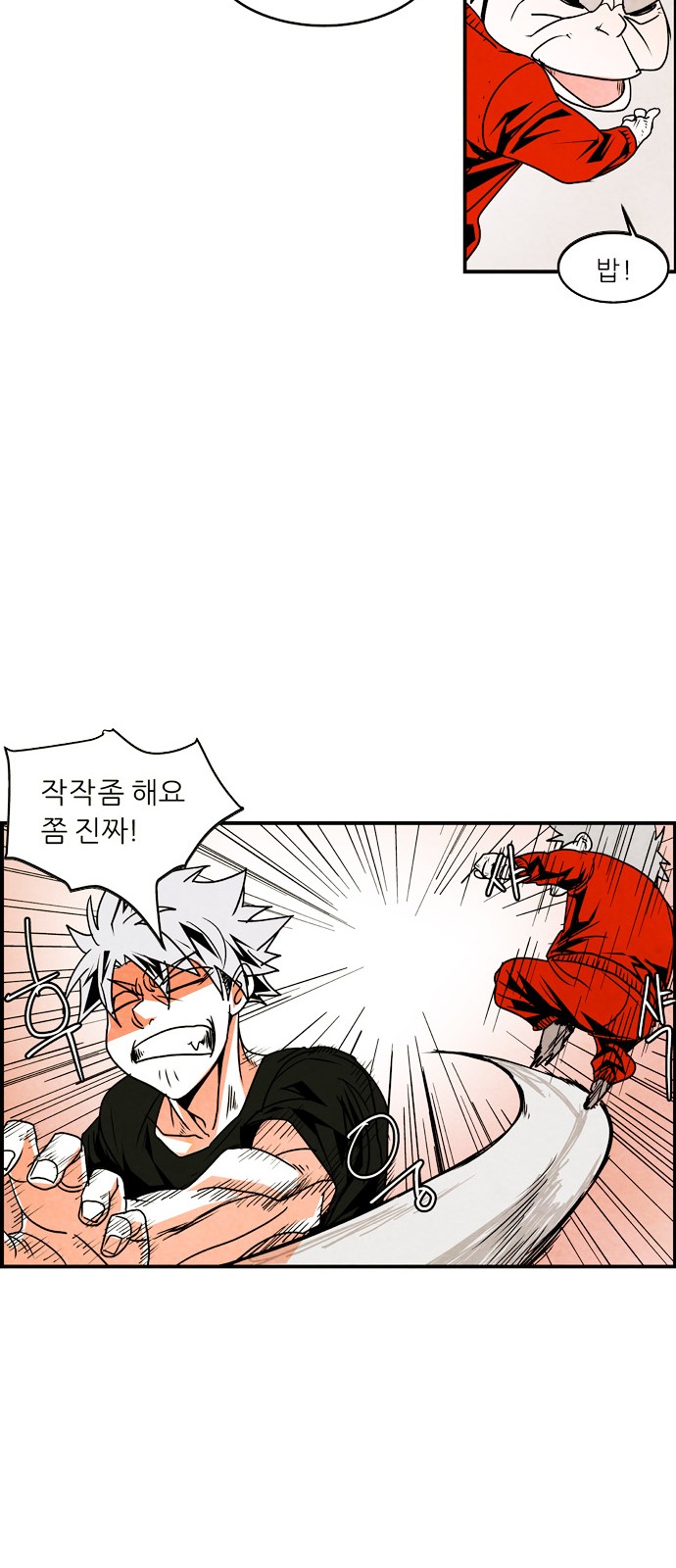 12 페이지