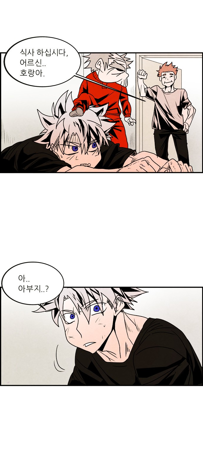 14 페이지