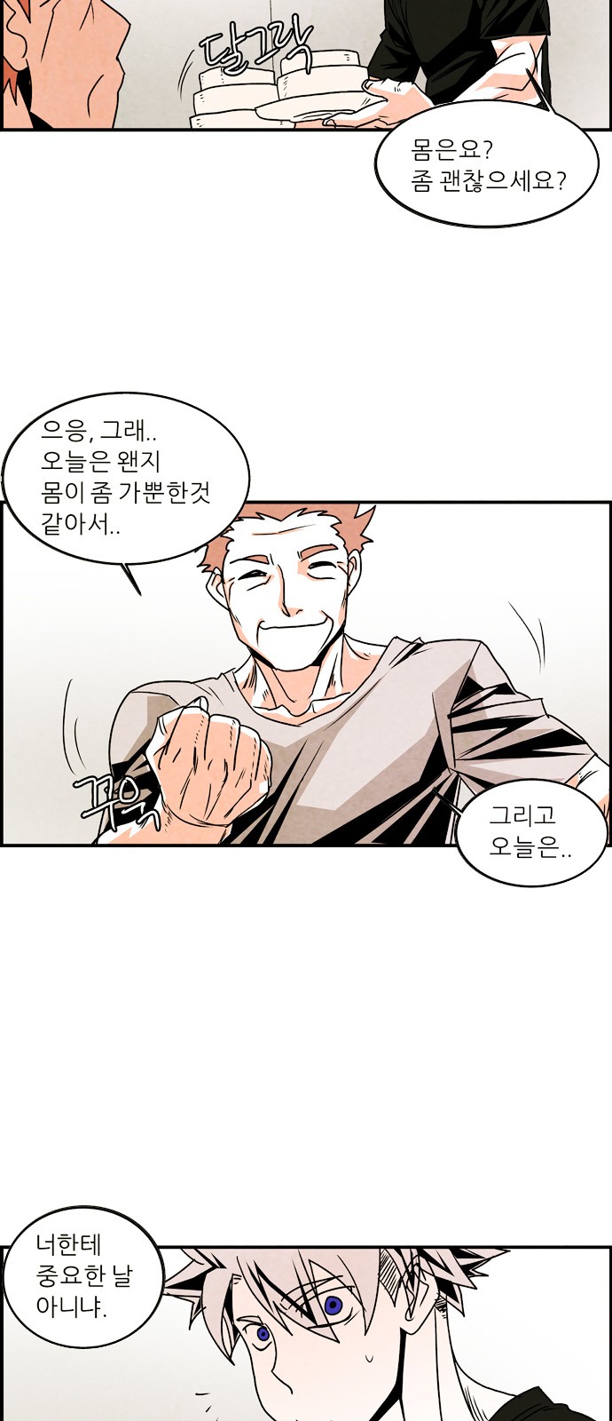 16 페이지