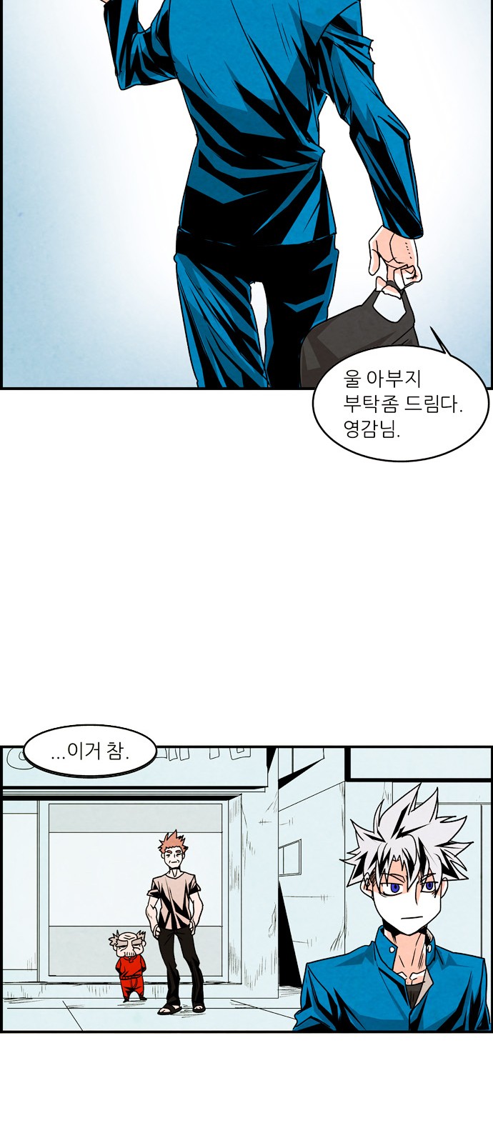 20 페이지