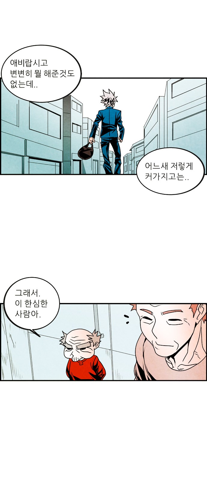 21 페이지