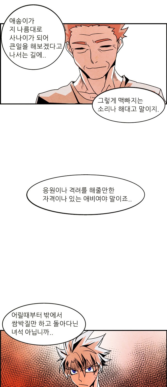 22 페이지