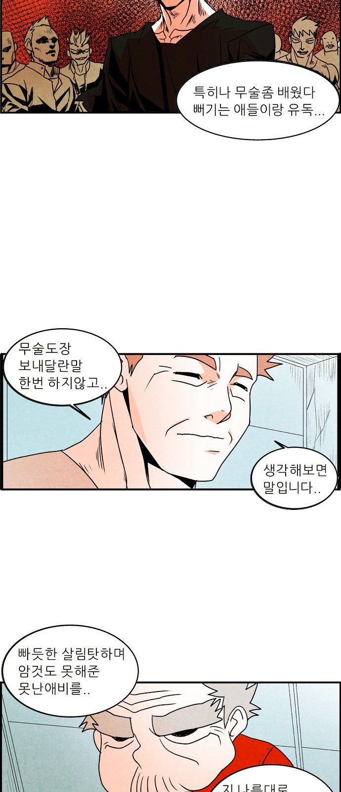 23 페이지