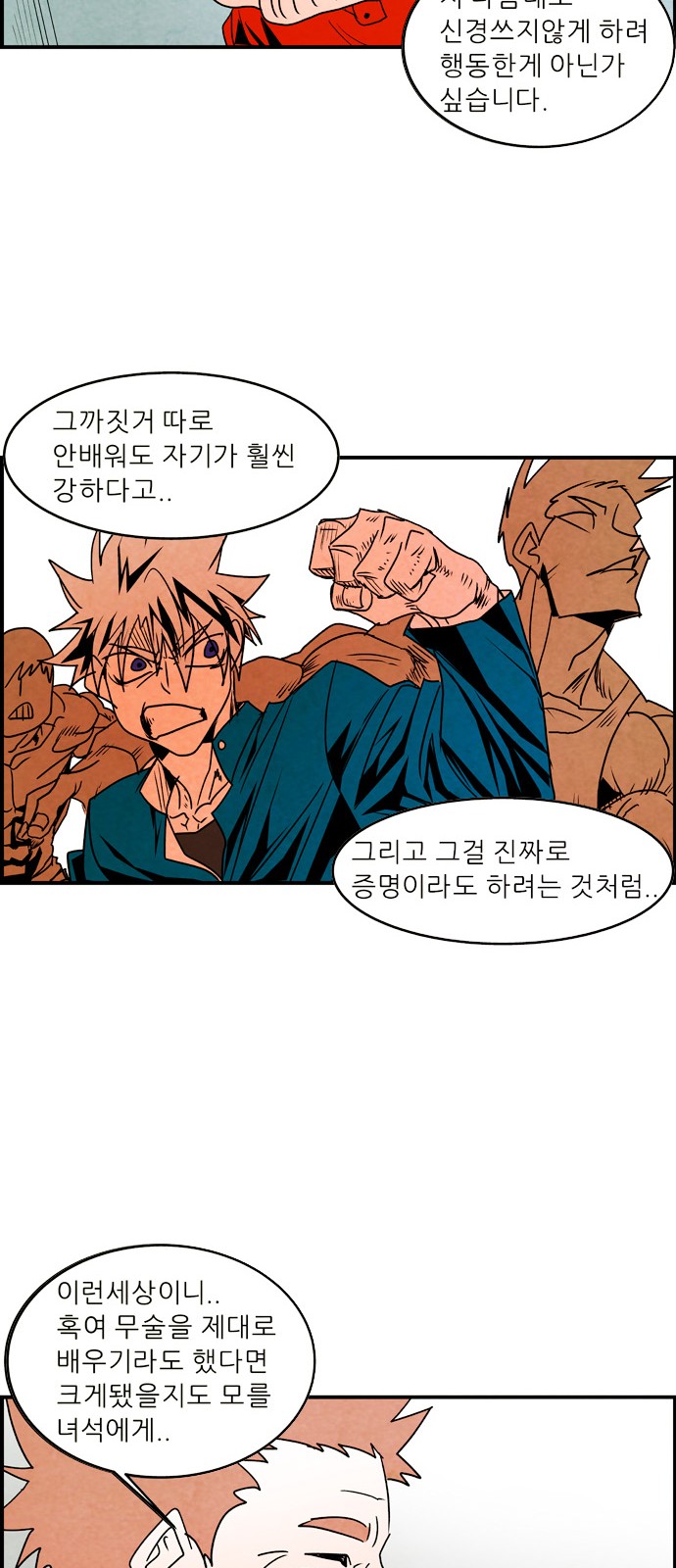 24 페이지