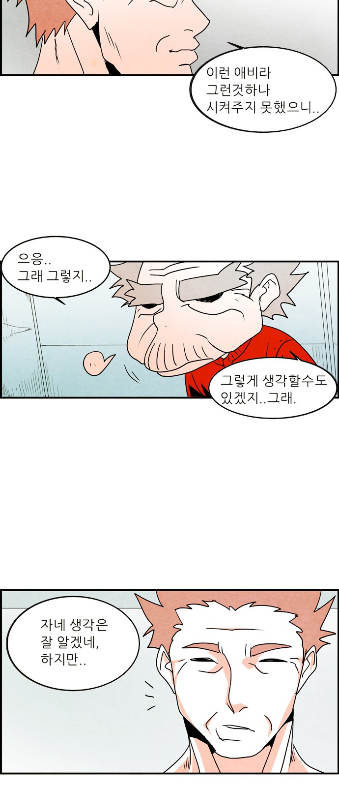25 페이지