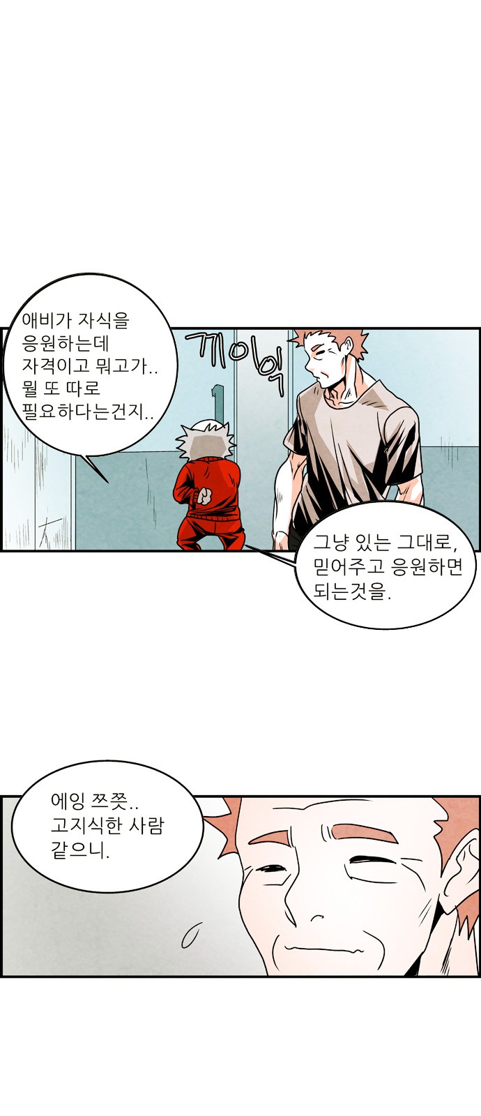 26 페이지