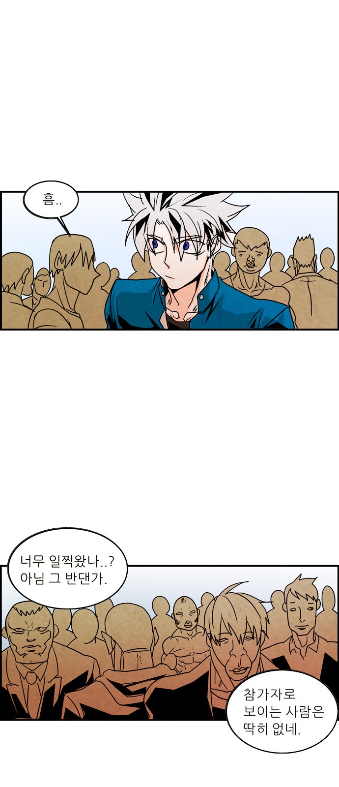 29 페이지