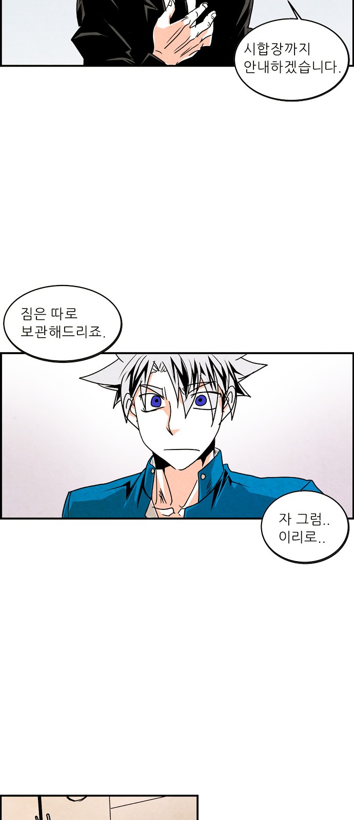 32 페이지