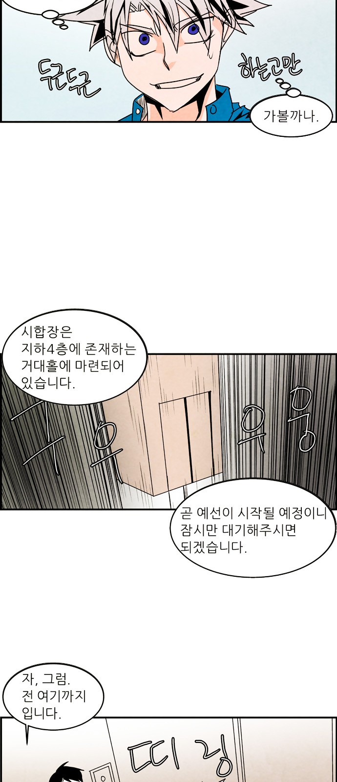 34 페이지