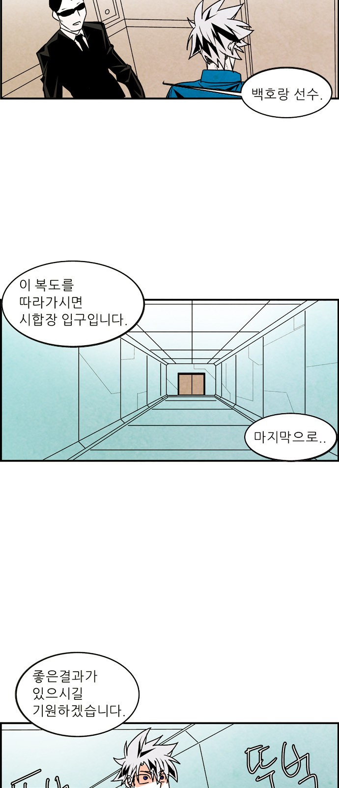 35 페이지