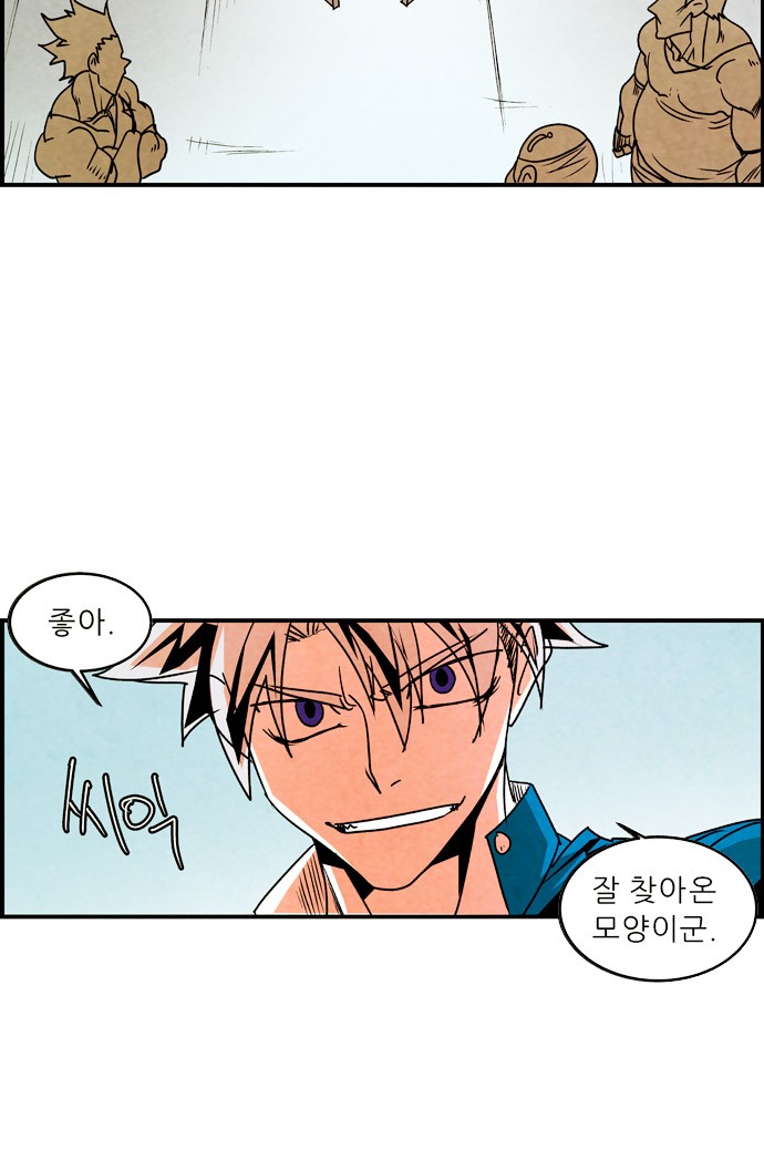 38 페이지