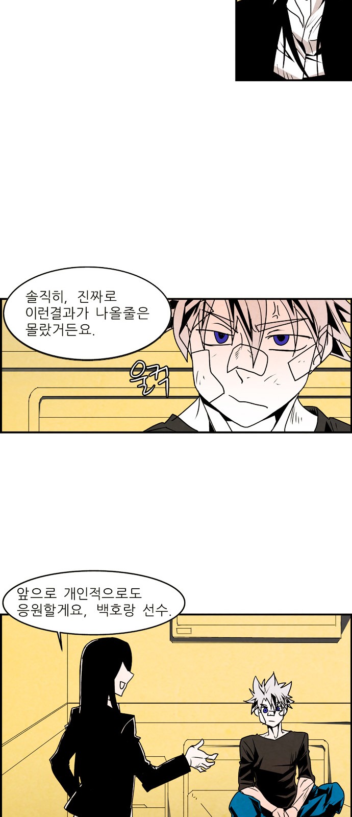 4 페이지