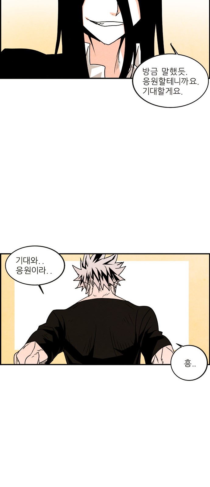 9 페이지