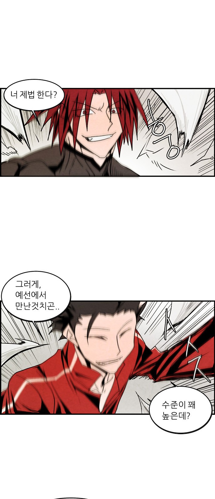 16 페이지