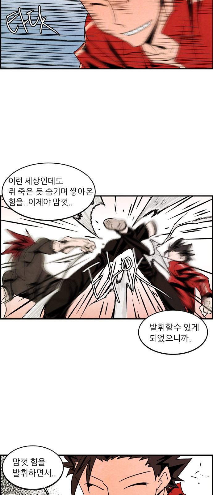 18 페이지