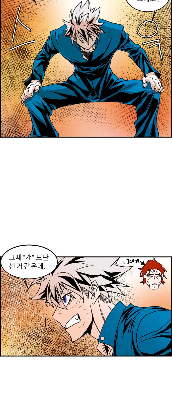 2 페이지