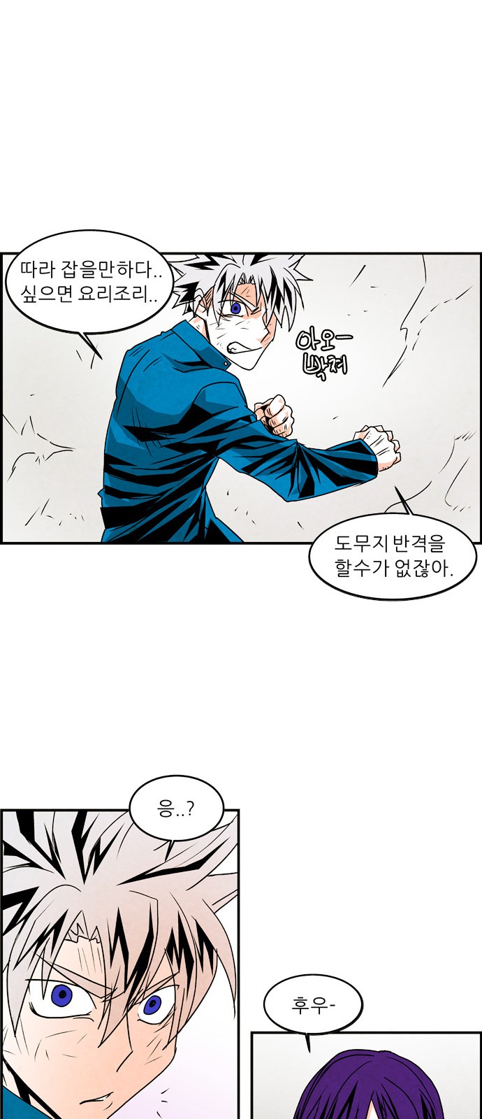 23 페이지