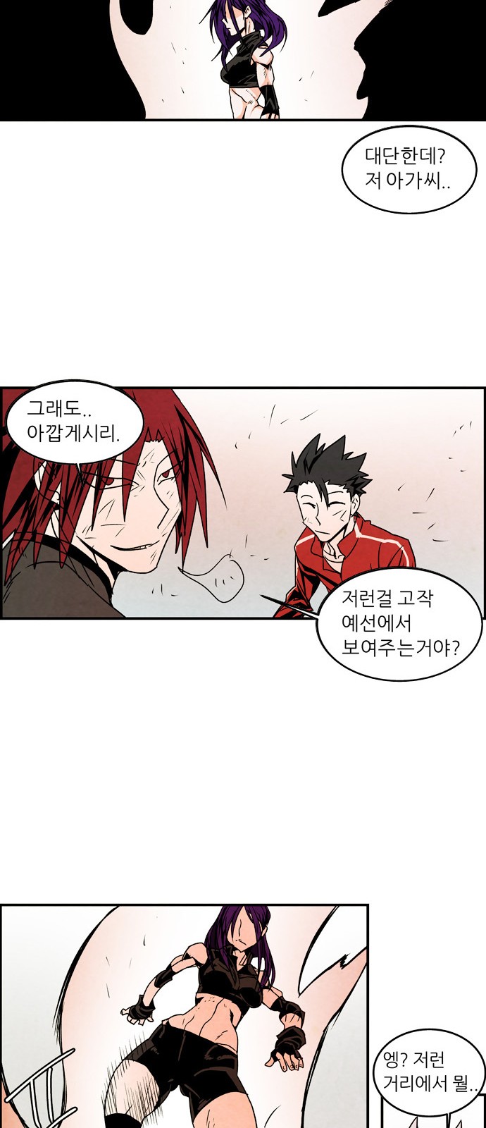 27 페이지