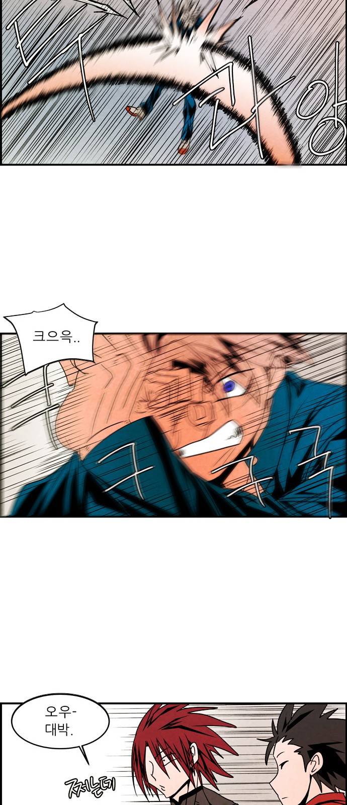 31 페이지
