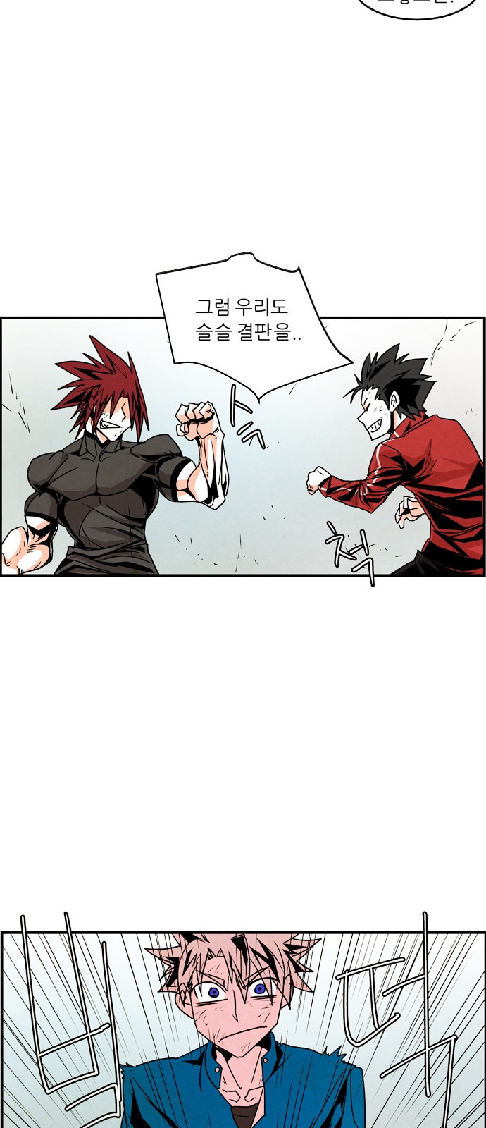 34 페이지