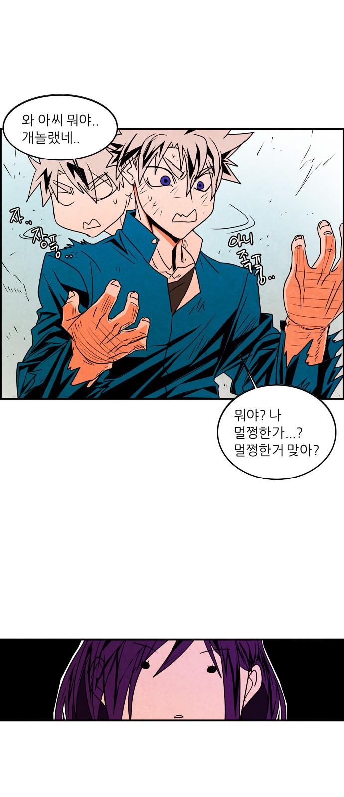 36 페이지