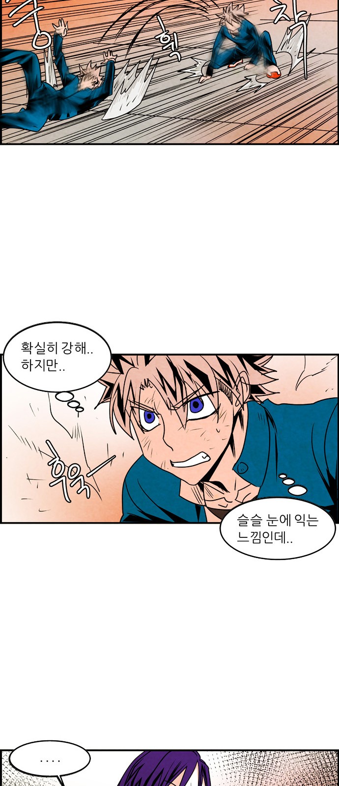8 페이지