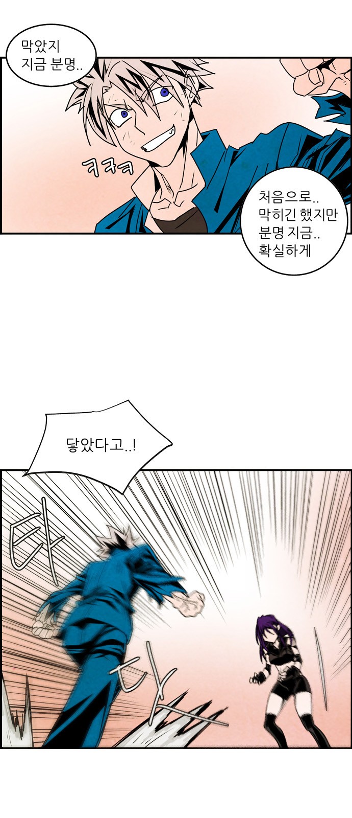 13 페이지